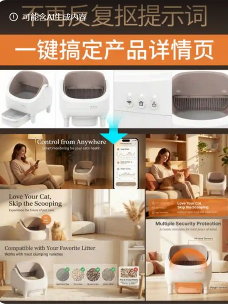 宠物喂食器详情页案例图片